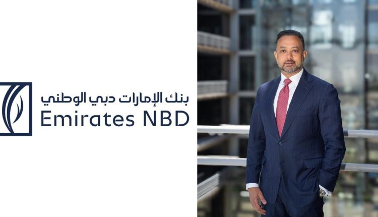 بنك الإمارات