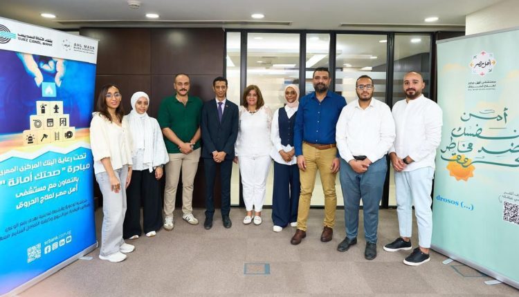 بنك قناة السويس