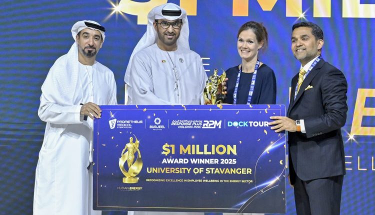 جامعة ستافنجر