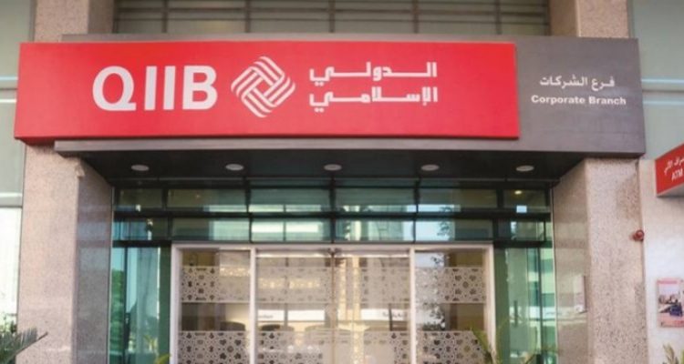 بنك قطر الدولي