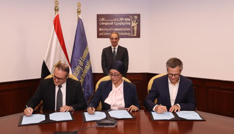 معهد تكنولوجيا المعلومات