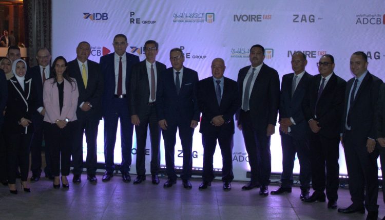 تحالف مصرفي