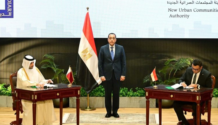 باستثمارات