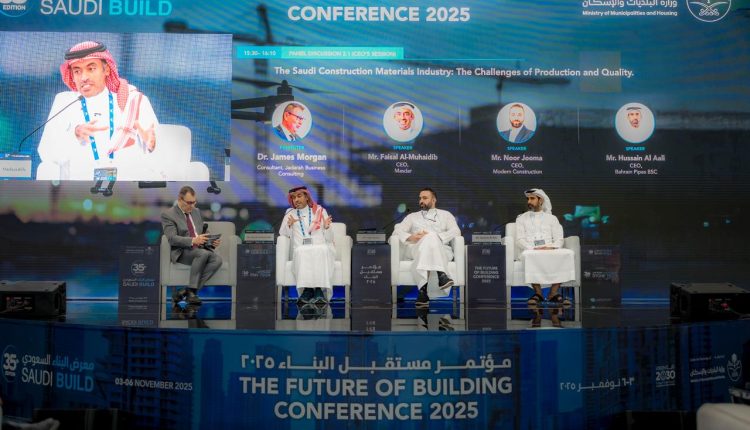 البناء السعودي 2025