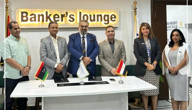 توقيع بروتوكول