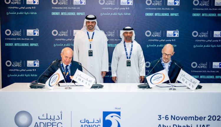 إمكان و سرغاز