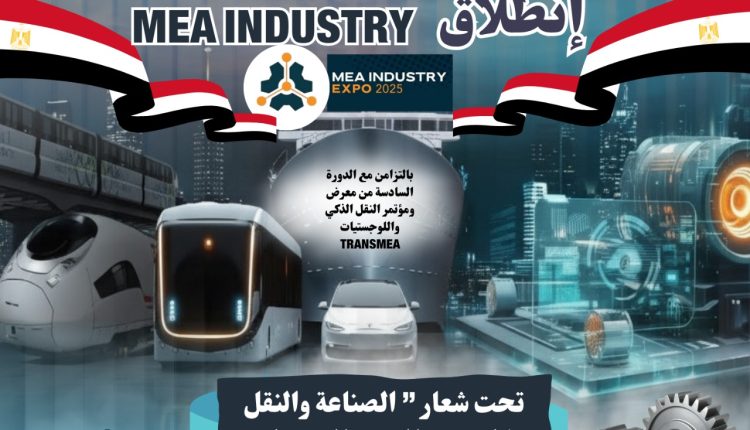 بمشاركة أكثر