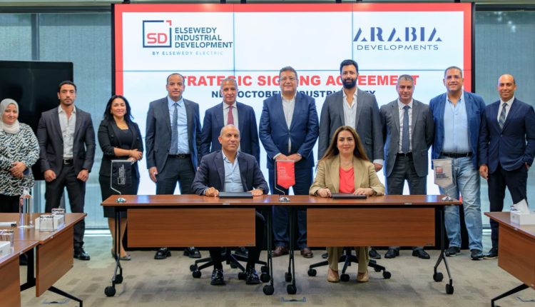 مجموعة عربية للتنمية