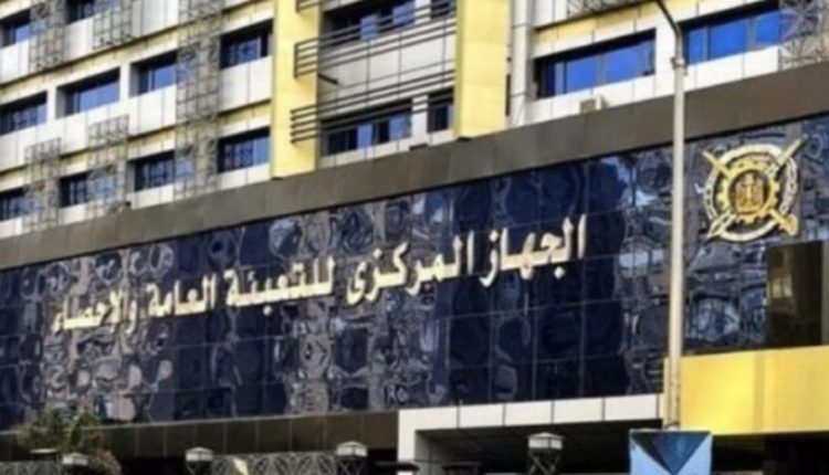 عجز الميزان