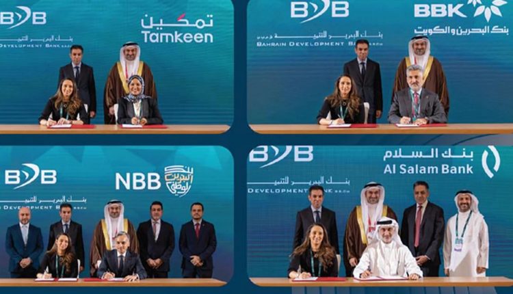 البحرين تطلق