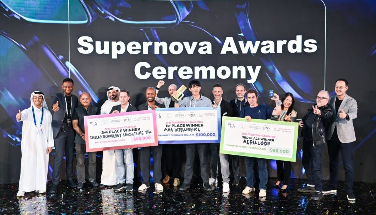 جيتكس جلوبال