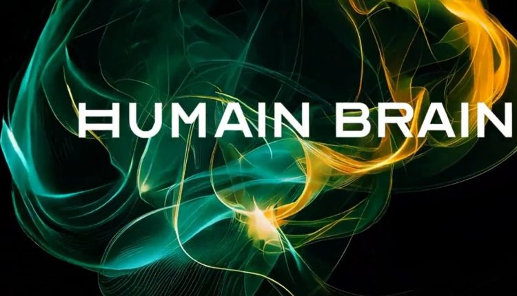 هيوماين