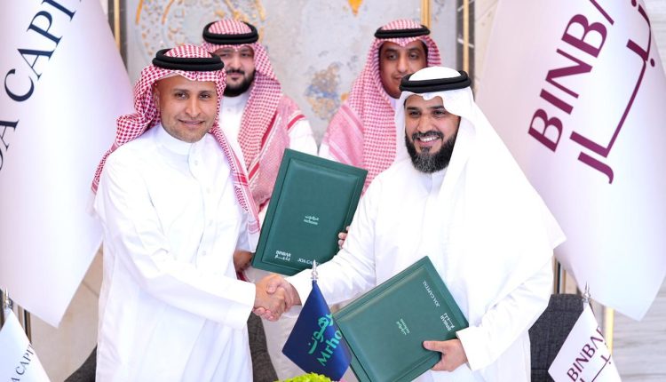 بنبار الاستثمارية