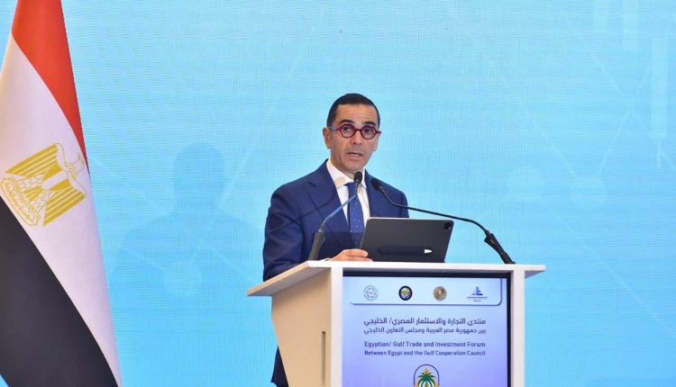 وزير الاستثمار المصري