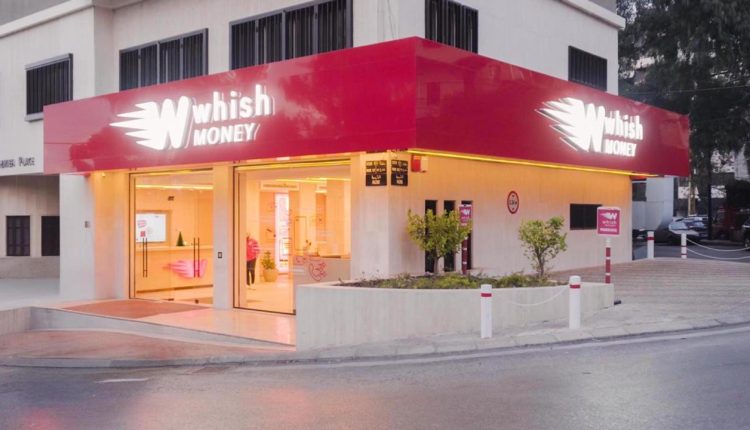 شركة التكنولوجيا