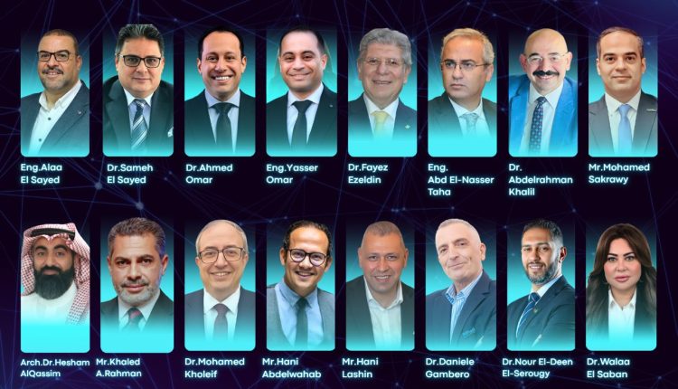 مؤتمر Neo Gen 2025