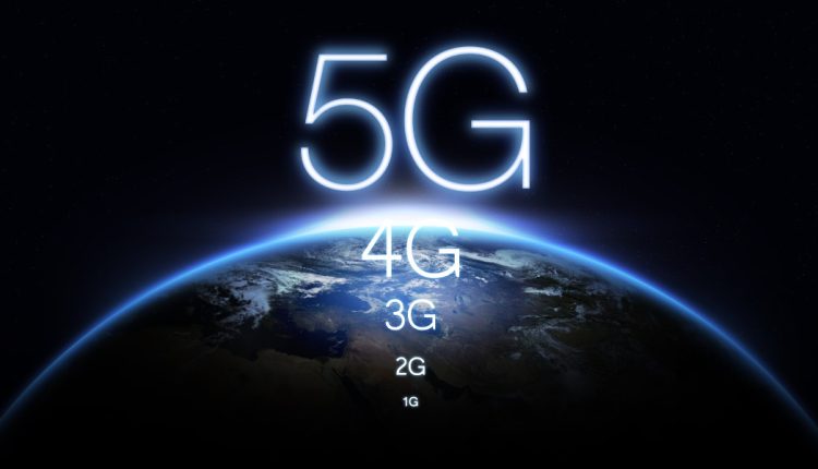 الجيل الخامس