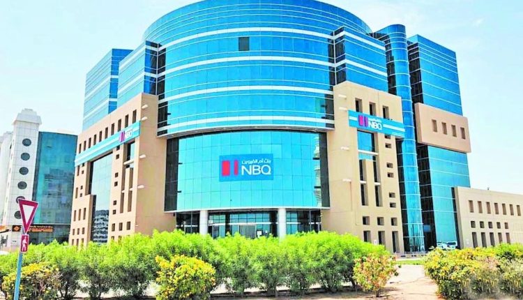 بنك أم القيوين