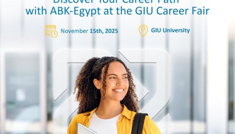 البنك الأهلي