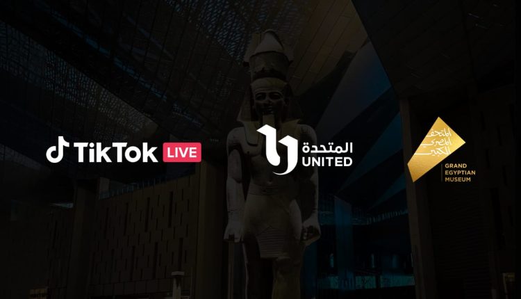 الشركة المتحدة