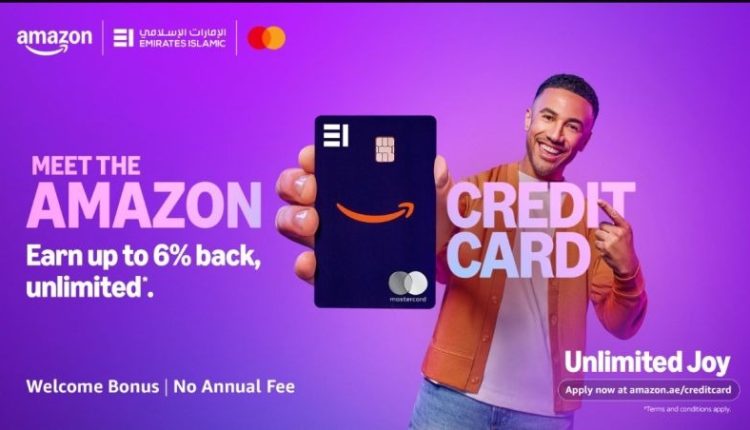 بنك الإمارات