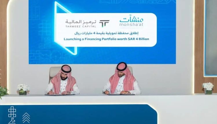 ترميز كابيتال