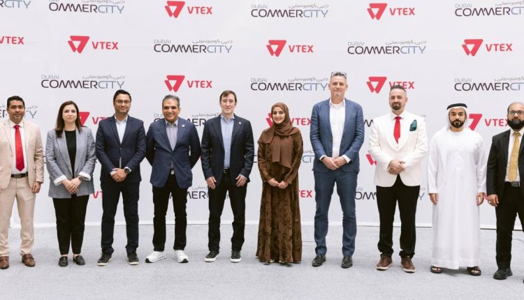 دبي كوميرسيتي