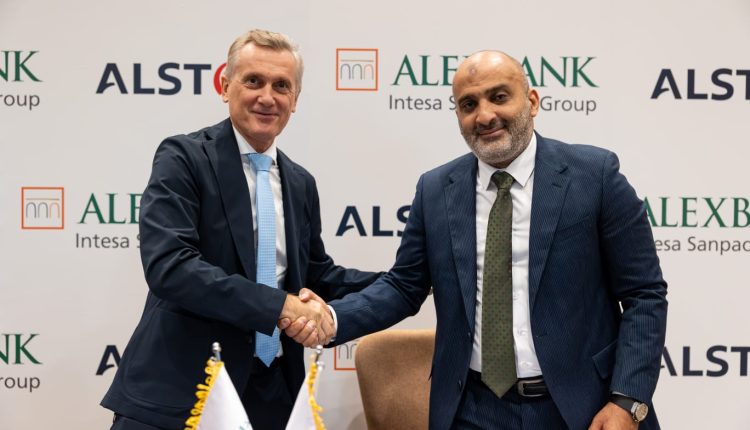 بنك الإسكندرية