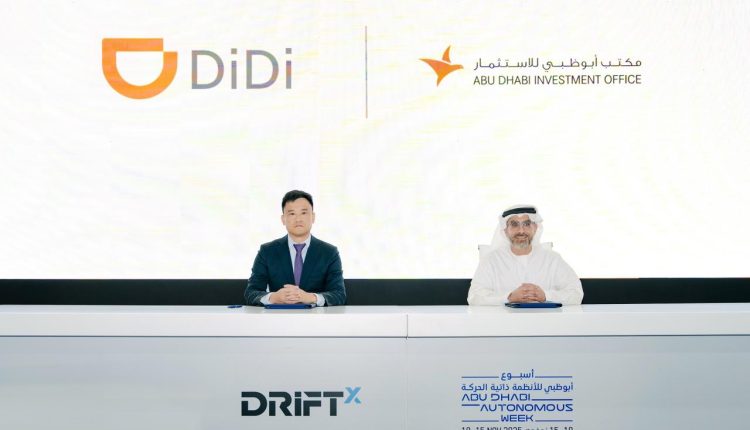 أبوظبي للاستثمار