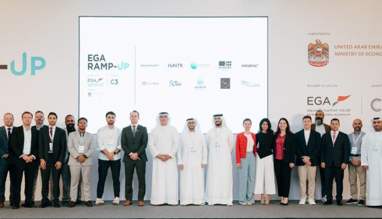 الإمارات العالمية