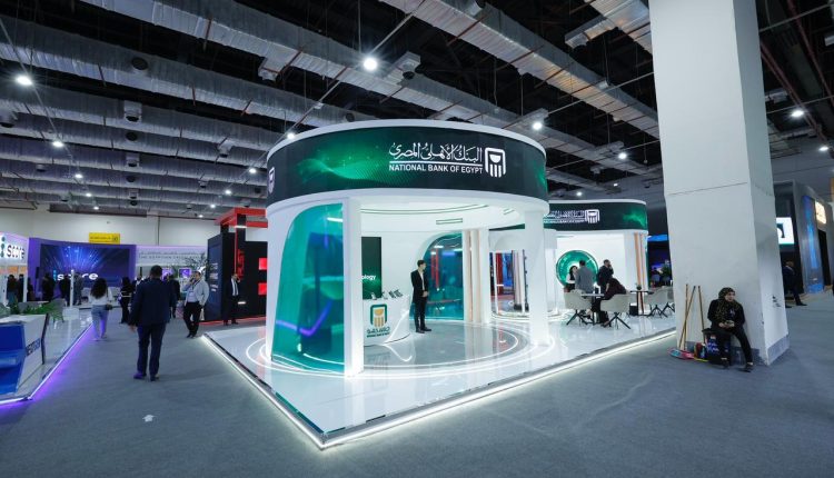 البنك الأهلي المصري