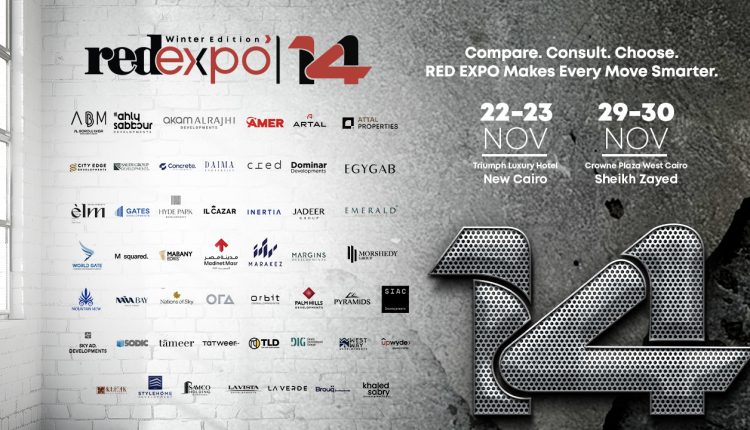 التطوير العقاري