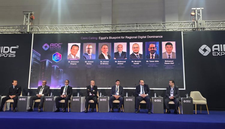 خبراء خلال AIDC