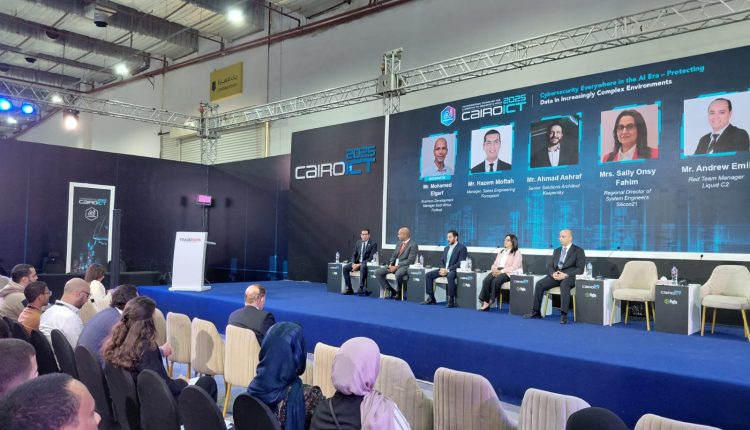 الأمن السيبراني