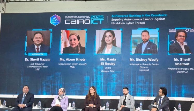 البنك الأهلي