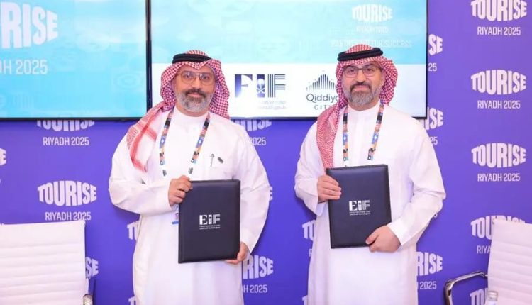 صندوق فعاليات