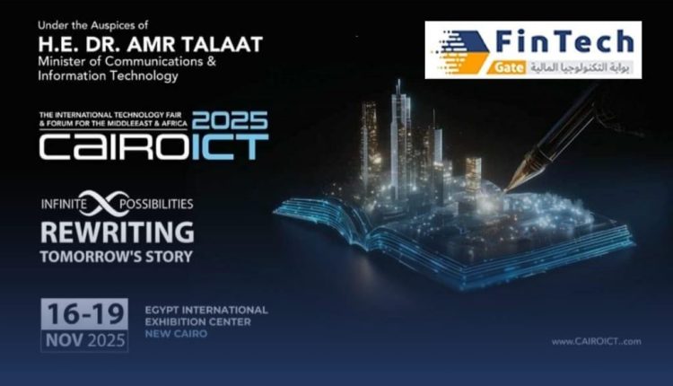 كايرو أي سي تي