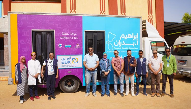 Al Ahli Bank of Kuwait