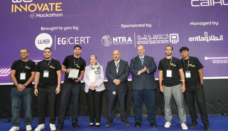 المصرية للاتصالات