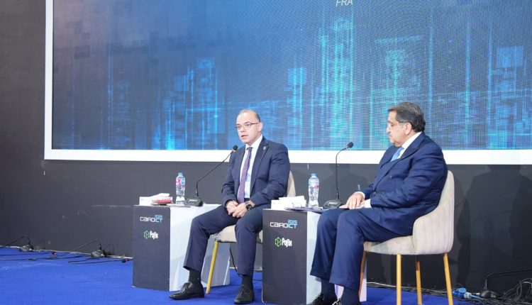 الرقابة المالية