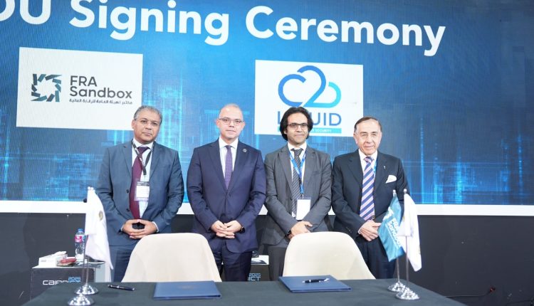 المختبر التنظيمي