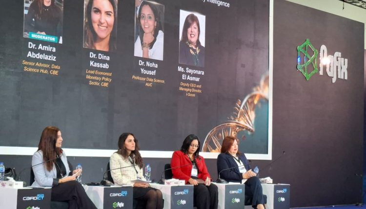 خبيرة المركزي