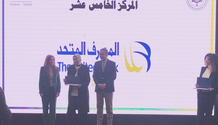 الهيئة العامة