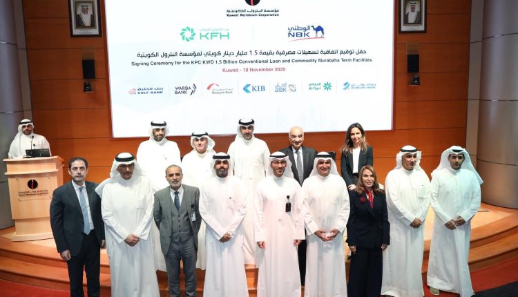 الوطني الكويتي