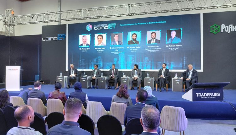 صراعات الأمن