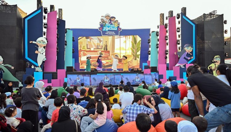 مهرجان منصور