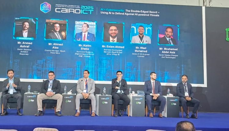 خبراء الأمن