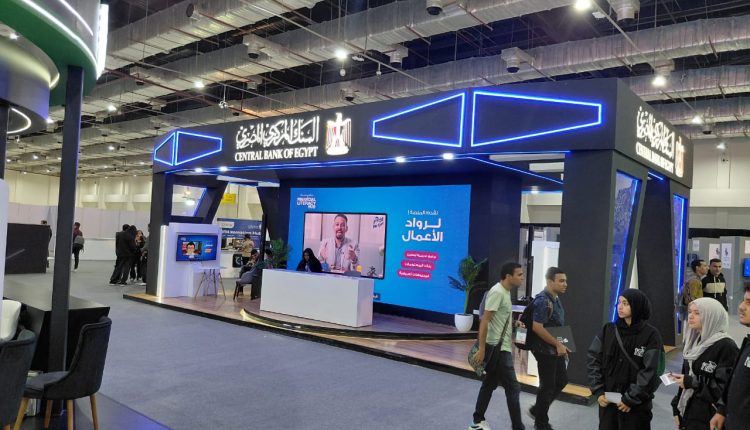 نبض المستقبل