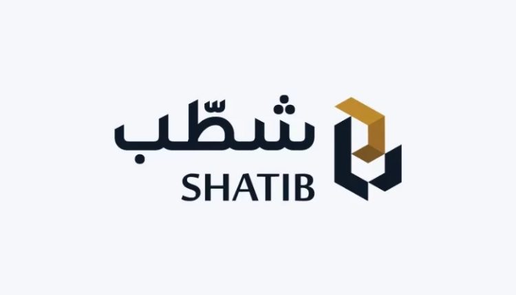 منصة Shatib