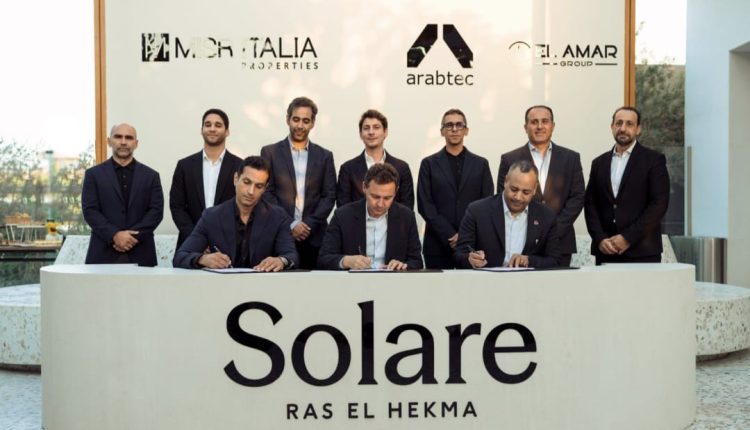 مصر إيطاليا العقارية